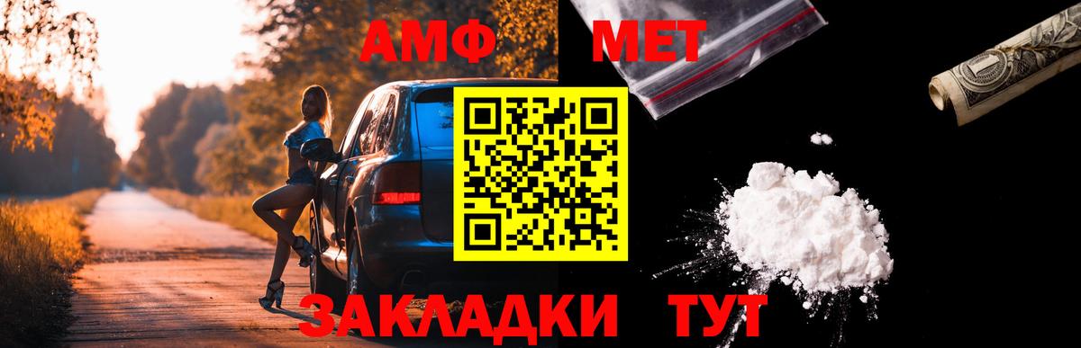 АМФ VHQ Чехов