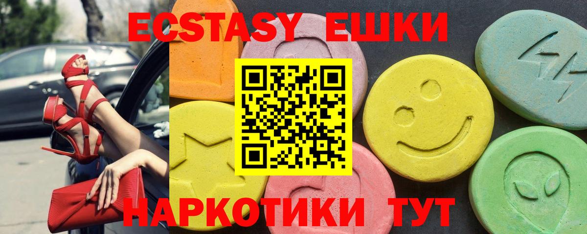 Чехов  Экстази бентли  Вход с VPN 