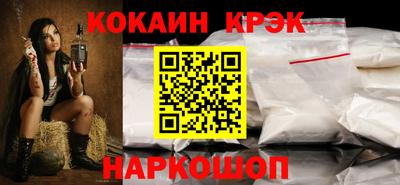 гашишное масло Бузулук