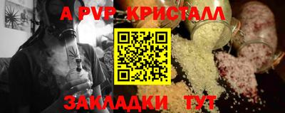 гашишное масло Бузулук