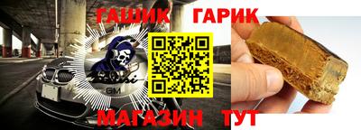 гашишное масло Бузулук