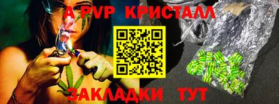 гашишное масло Бузулук