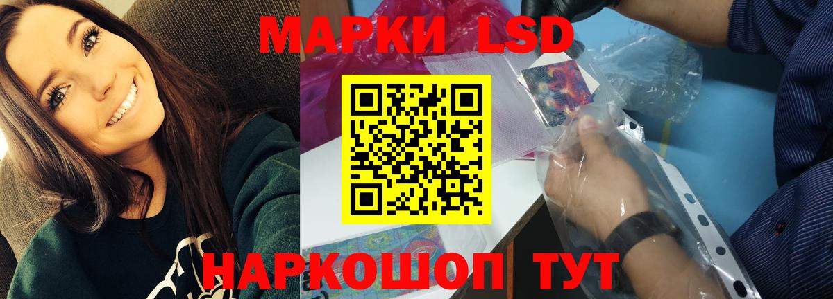 Лсд 25 экстази ecstasy  Вход с VPN  ЛСД экстази кислота  Лсд 25 экстази  Чехов 