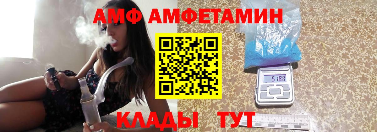 МЕТАМФЕТАМИН Methamphetamine Чехов