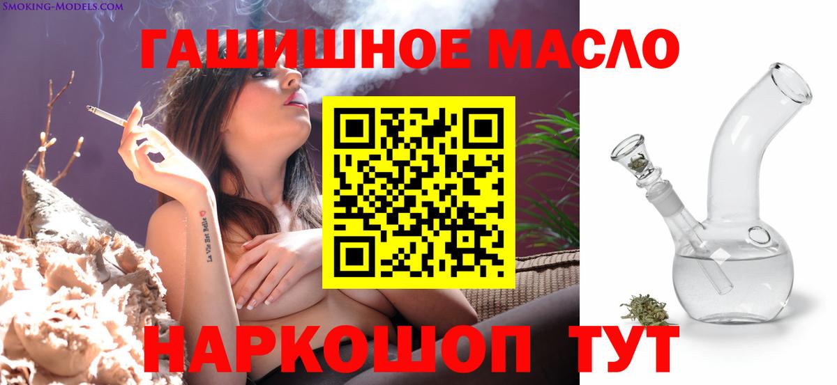 Чехов  ТГК вейп  Вход с VPN 