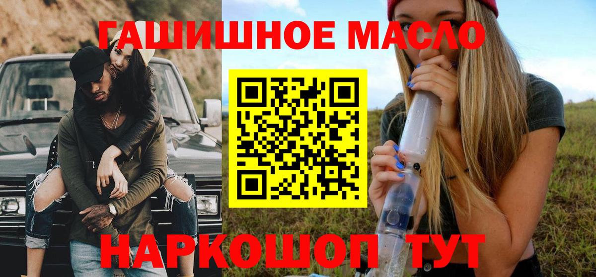 Дистиллят ТГК жижа Чехов