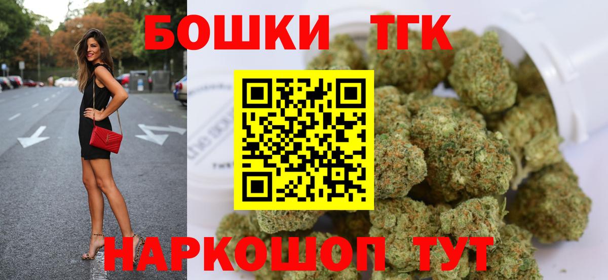 Бошки марихуана гибрид Чехов