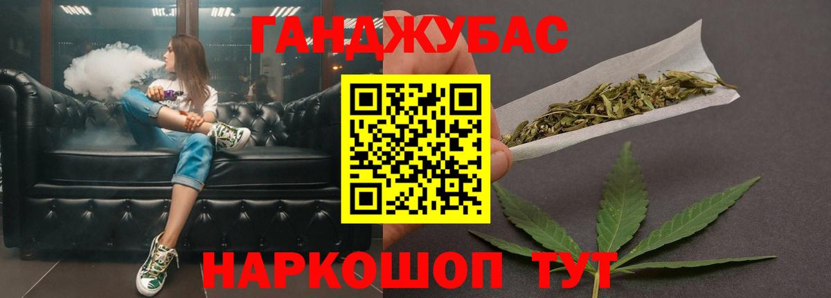 Шишки марихуана White Widow  Канабис ГИДРОПОН  Вход с VPN  Чехов  МАРИХУАНА Bruce Banner 